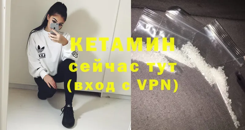 Кетамин ketamine  Благодарный 