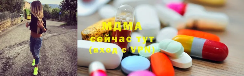 MDMA молли  Благодарный 