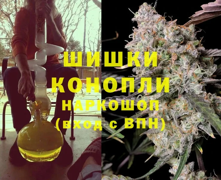 Бошки марихуана OG Kush  продажа наркотиков  Благодарный 